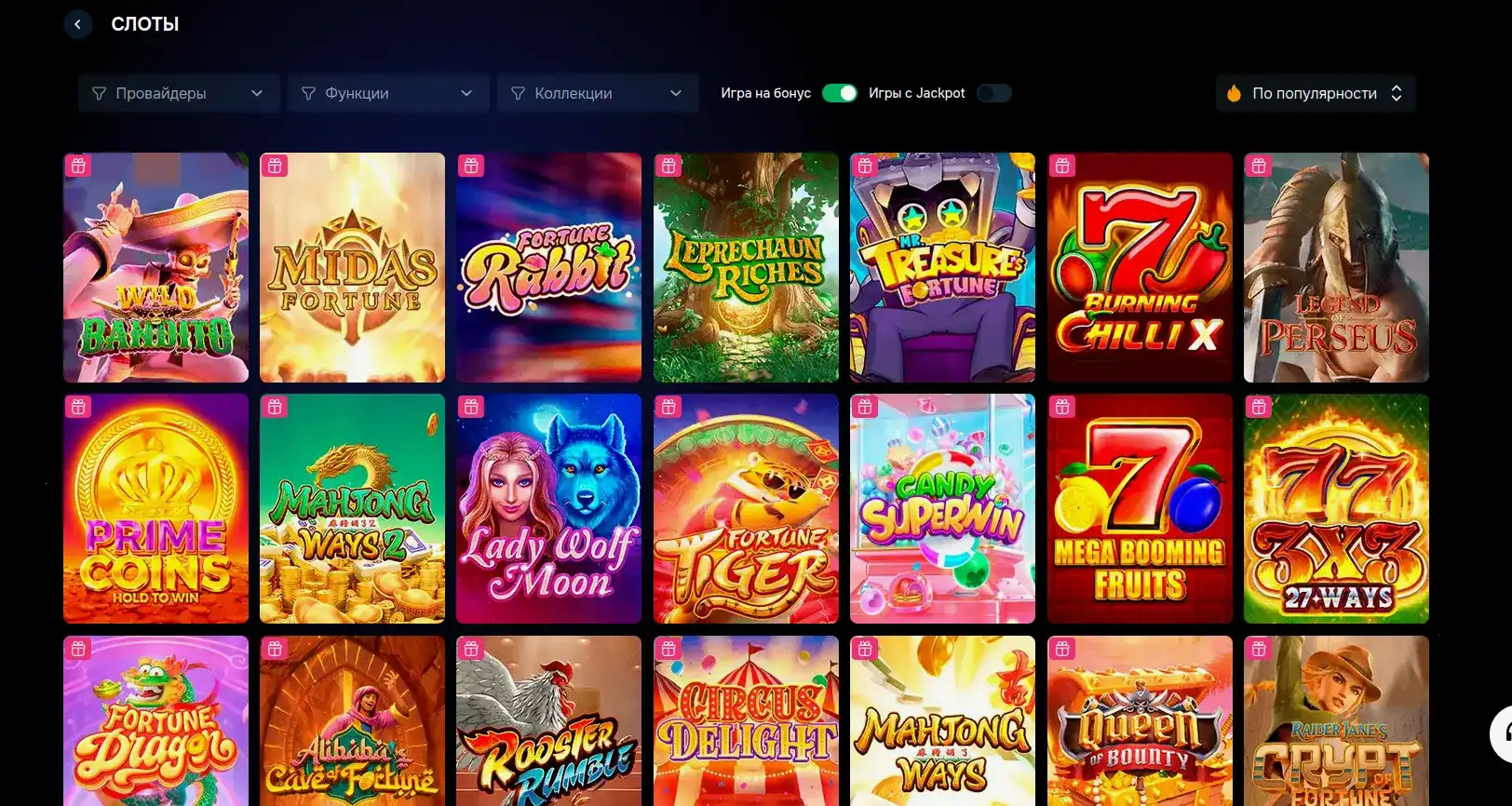 Ttr casino поддержка и зеркало